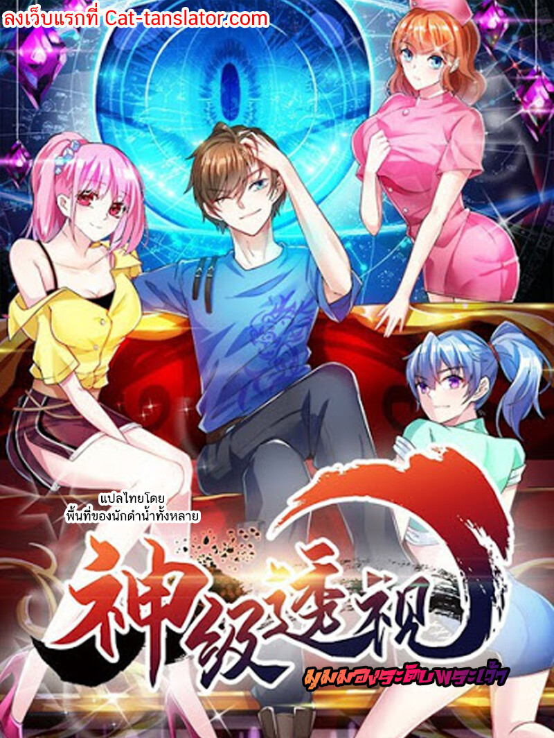 หน้า 1
