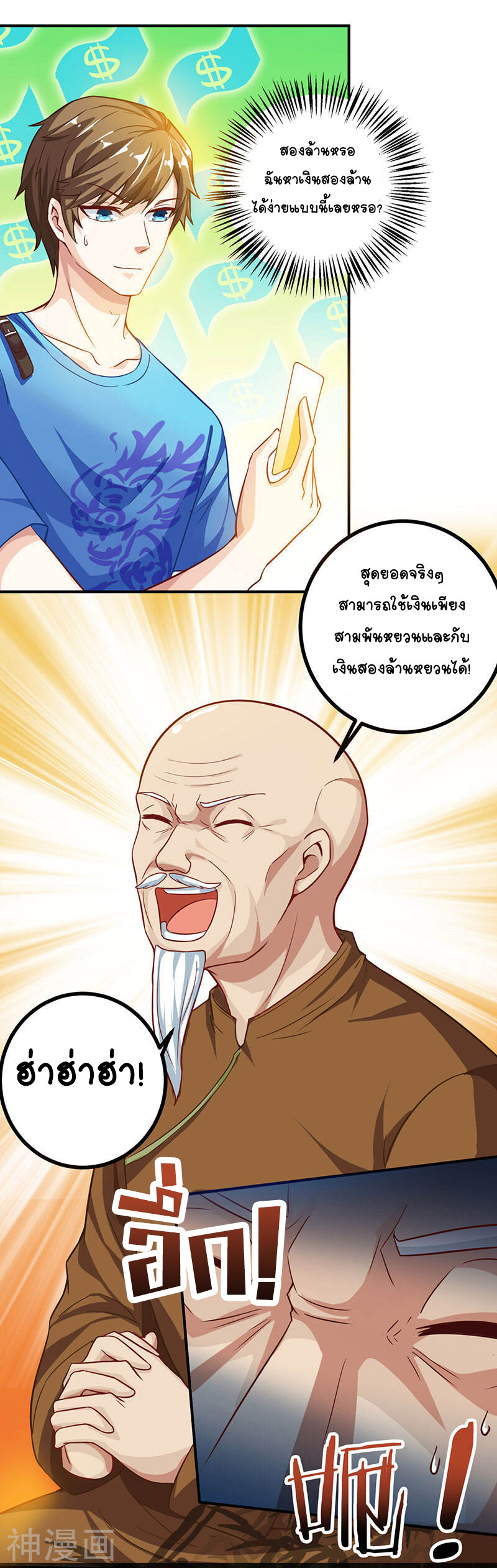 หน้า 11