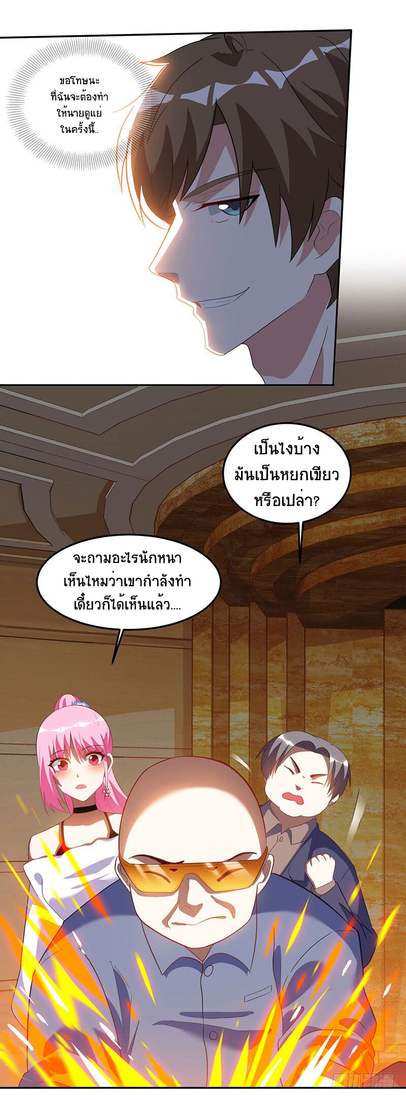 หน้า 11