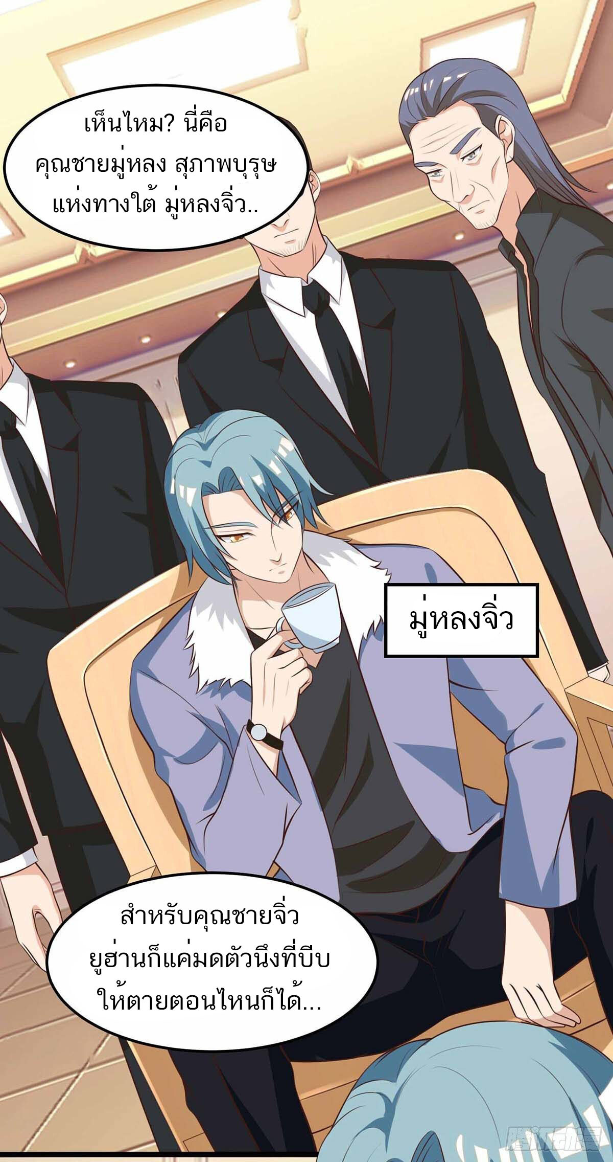 หน้า 11