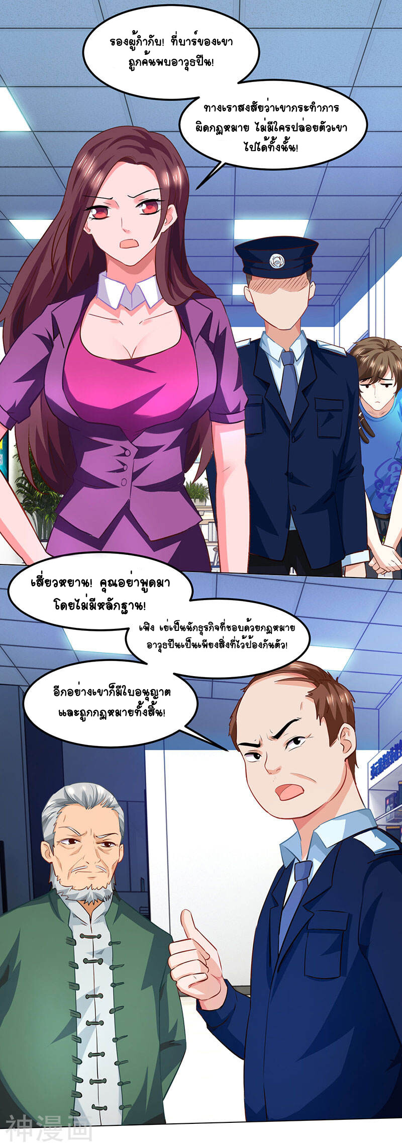 หน้า 11