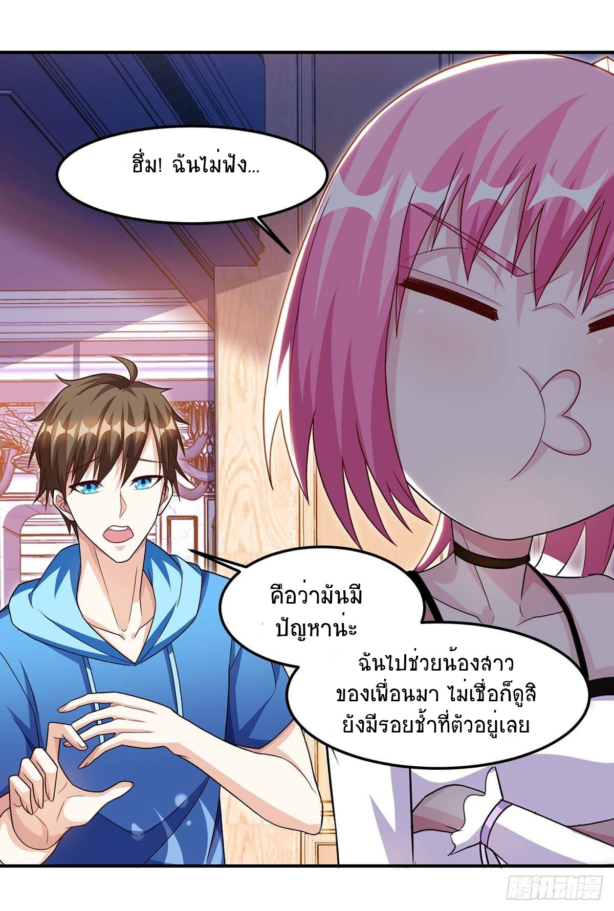 หน้า 12