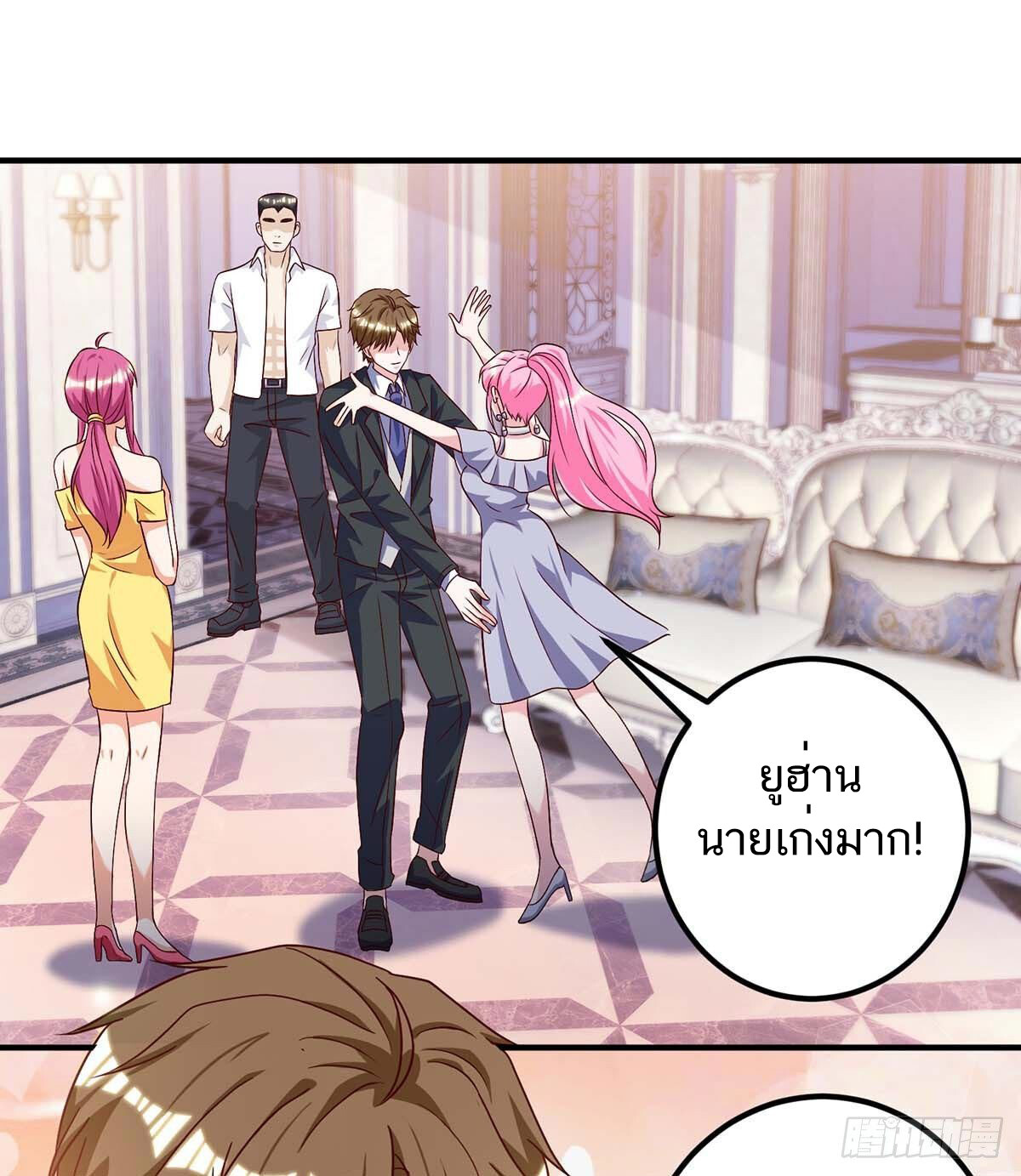 หน้า 12