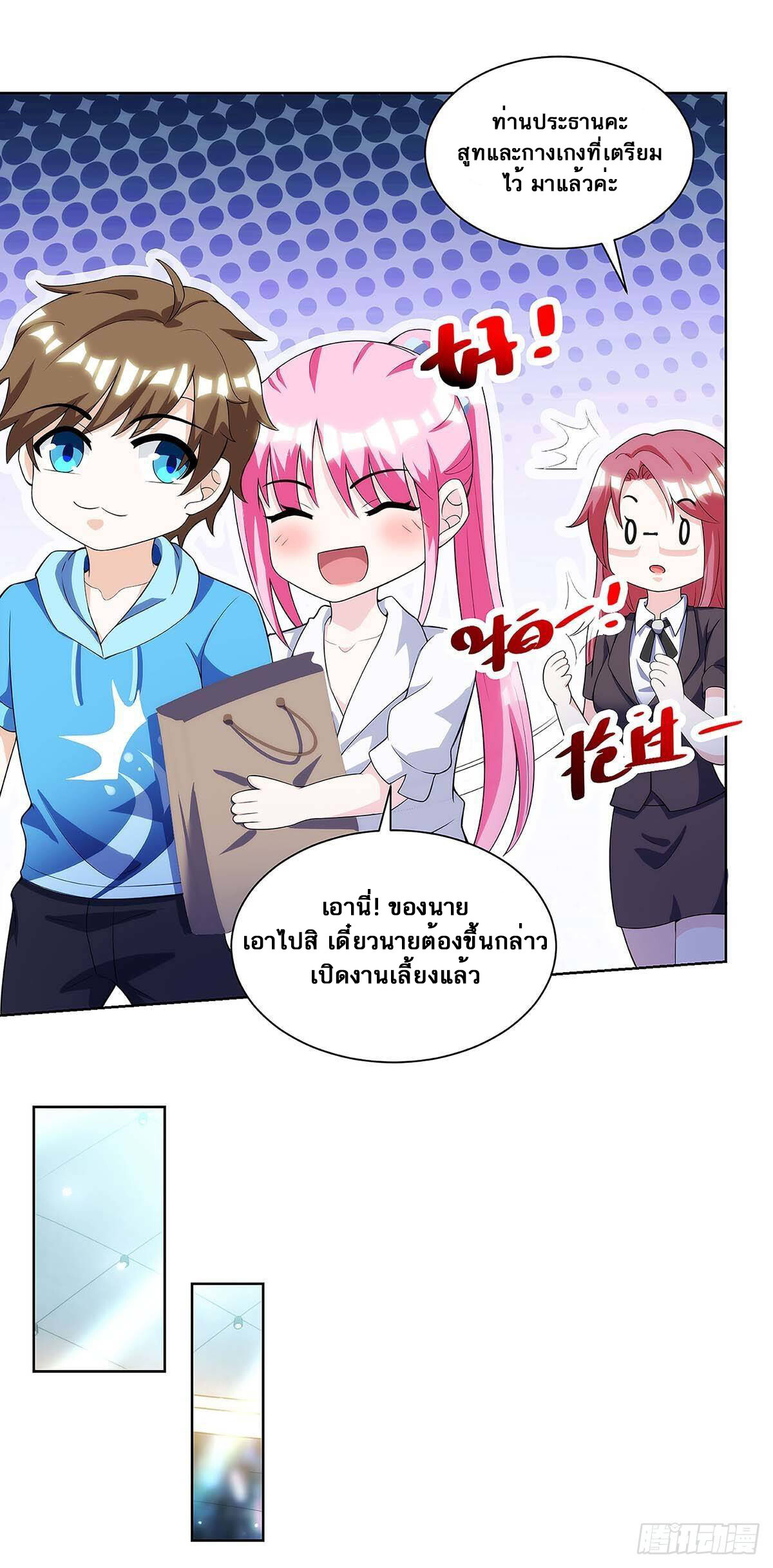หน้า 12