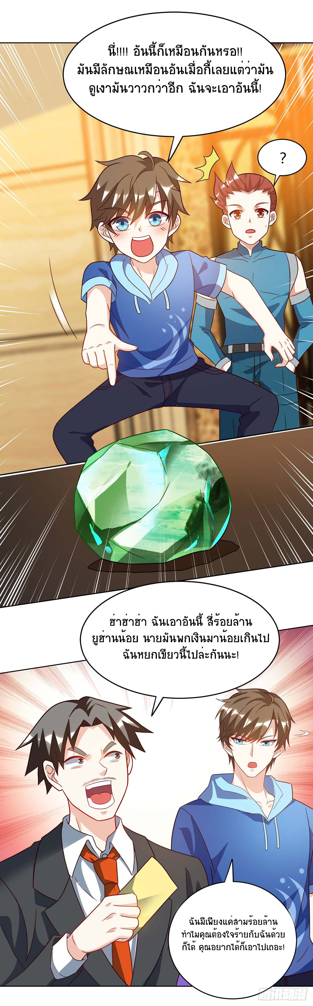 หน้า 13