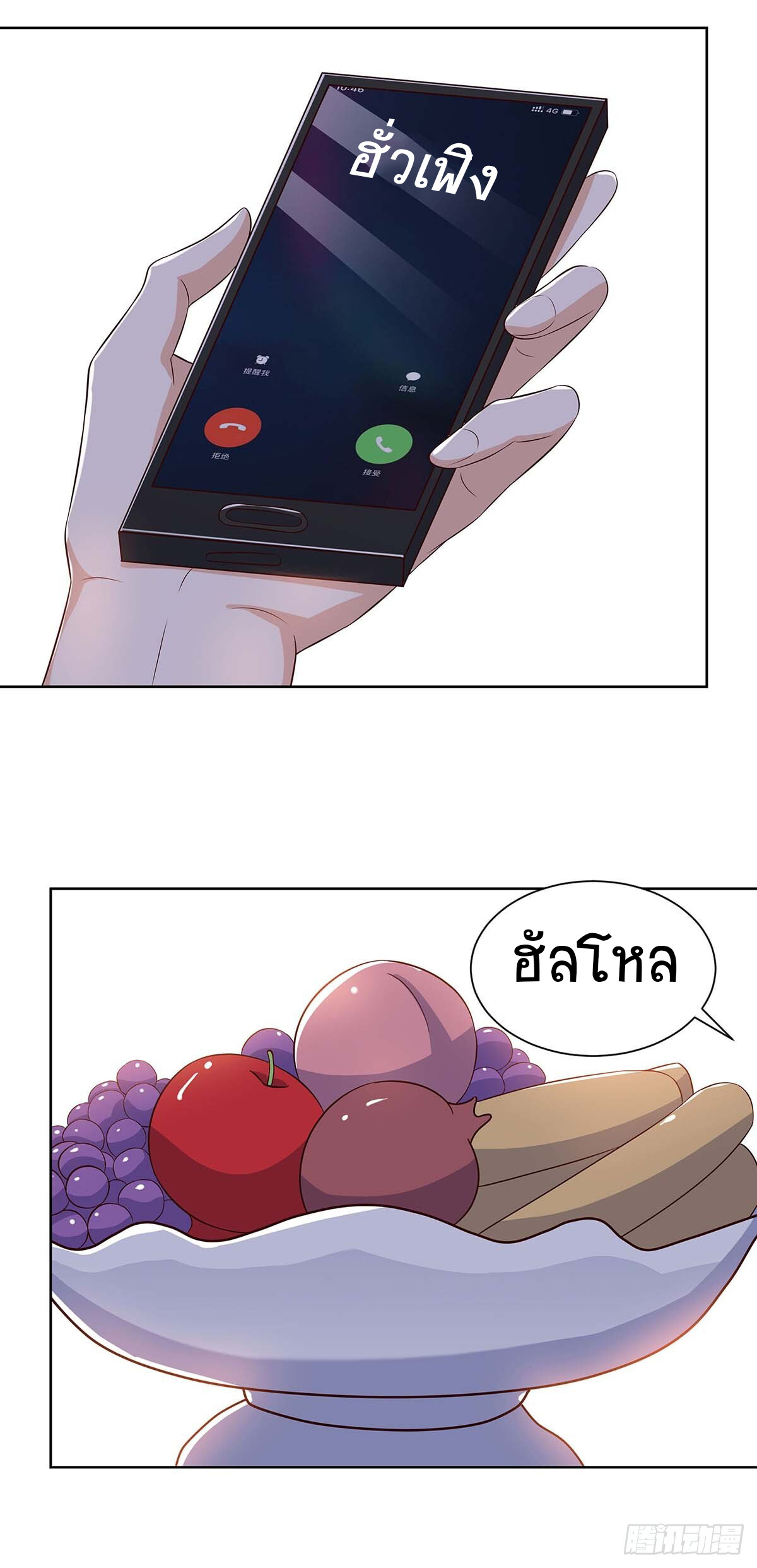 หน้า 13