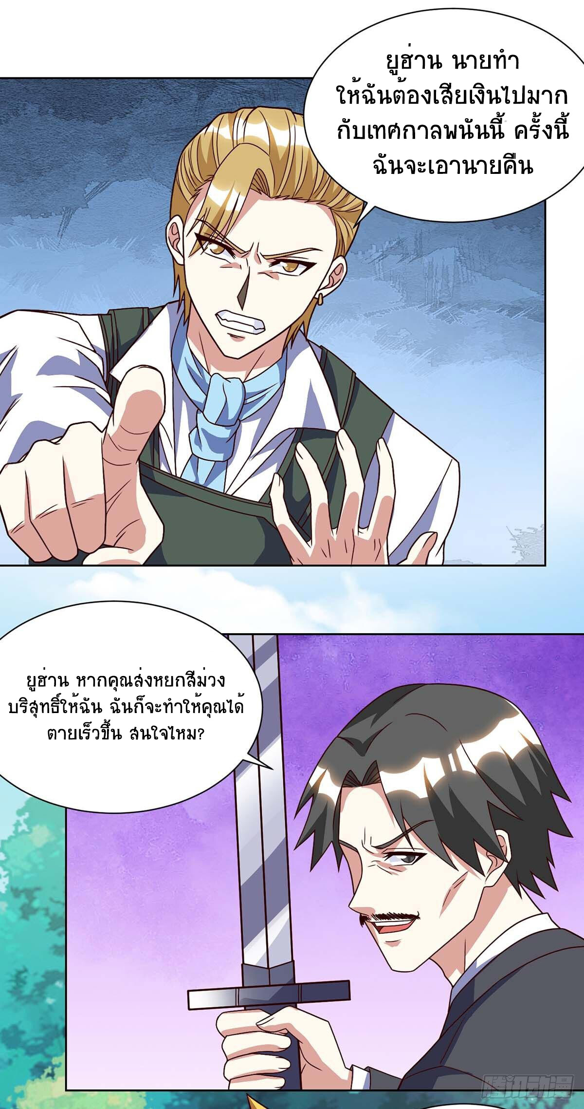 หน้า 13