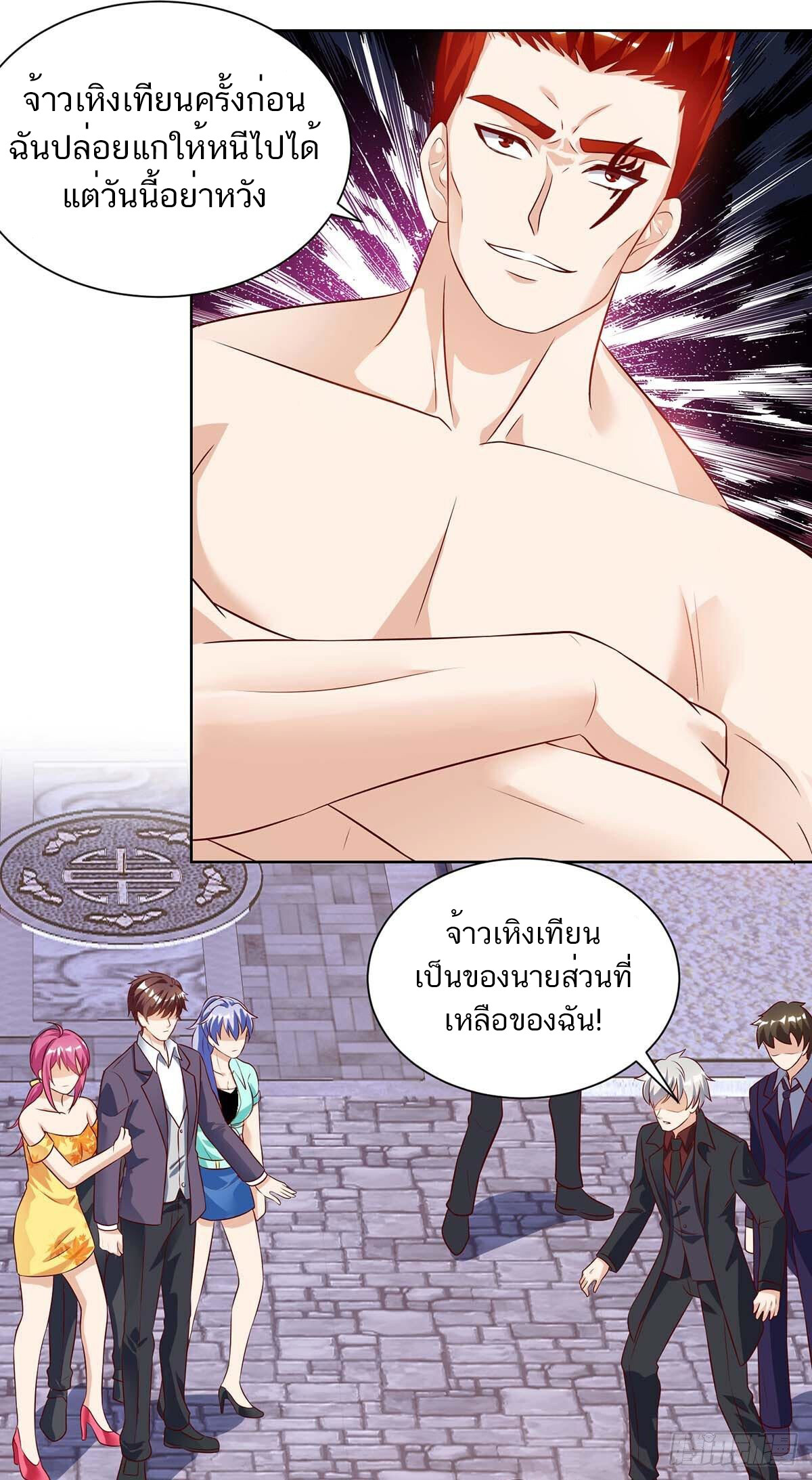 หน้า 14