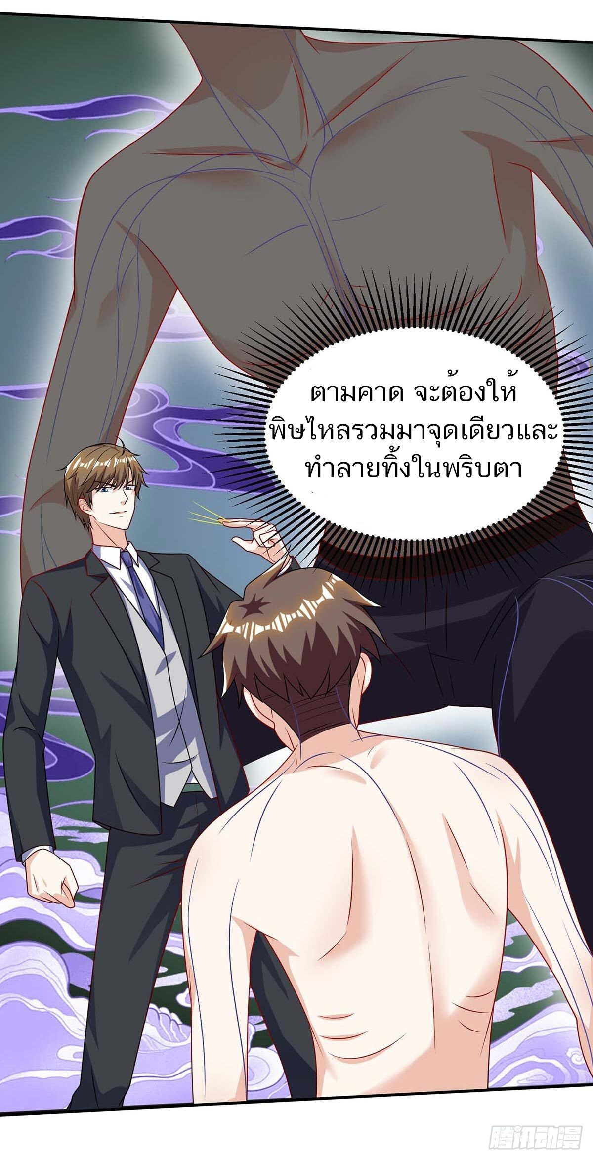 หน้า 14