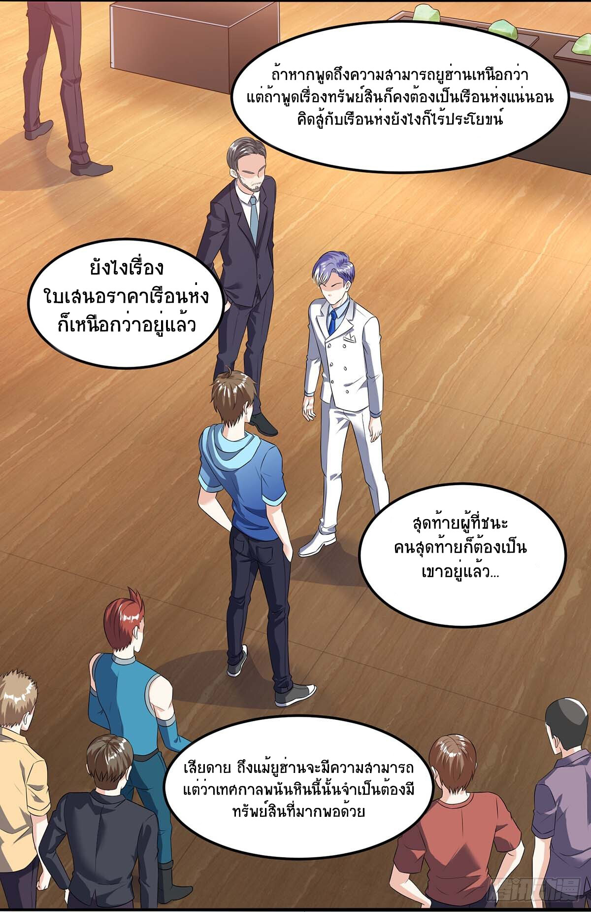 หน้า 14