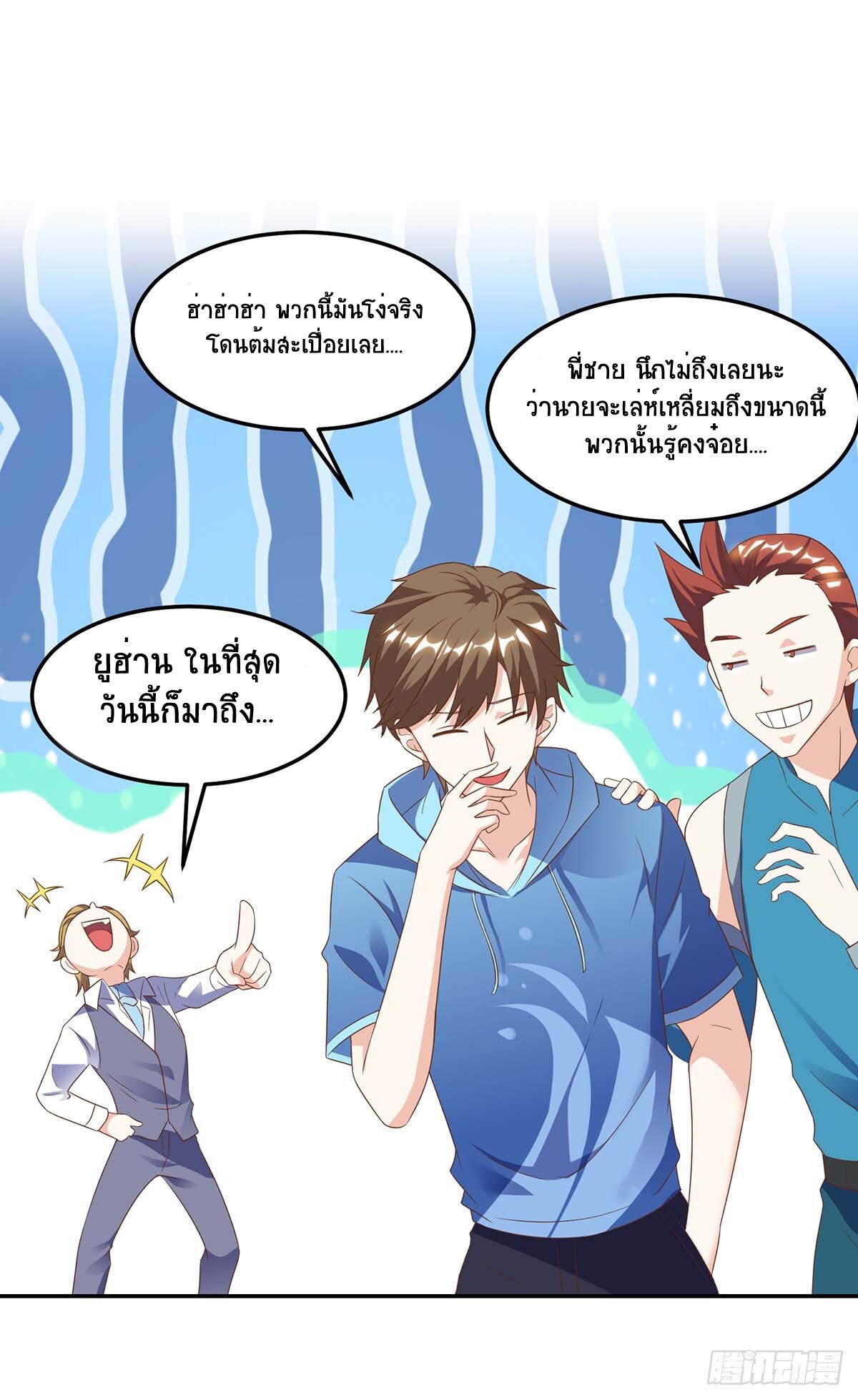 หน้า 2