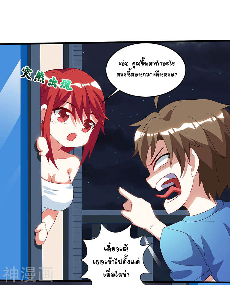 หน้า 14