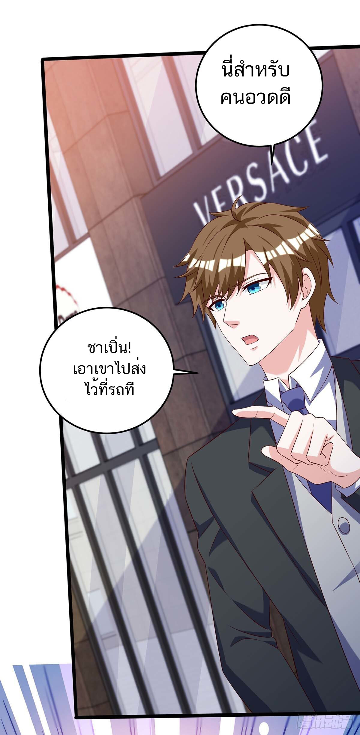 หน้า 2