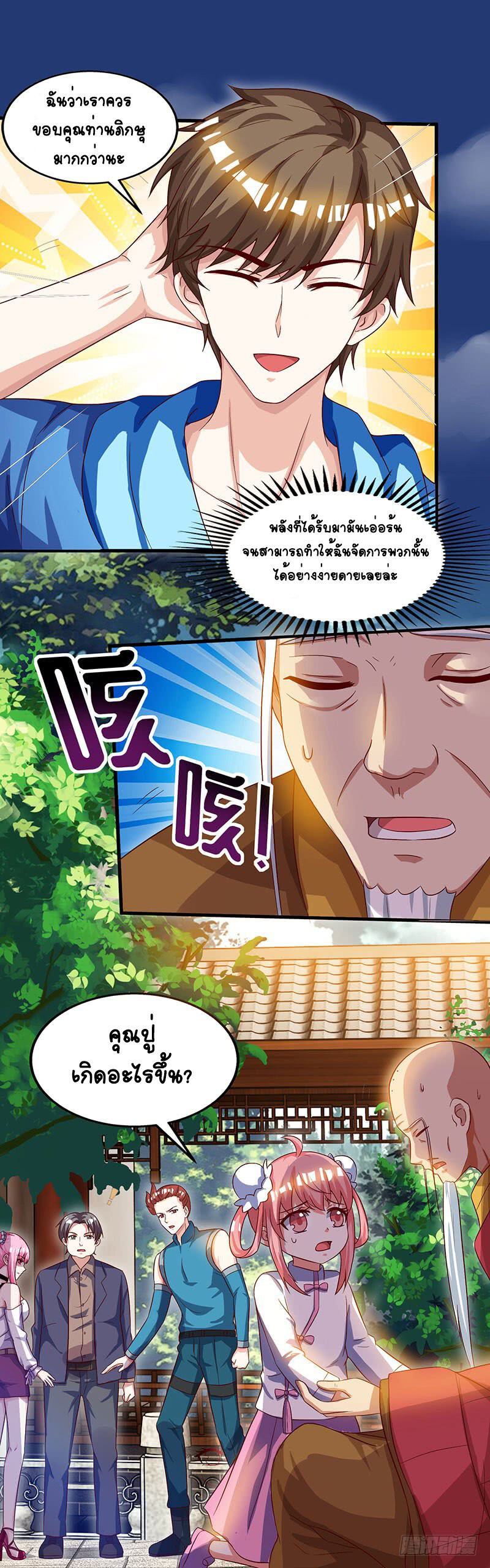หน้า 15