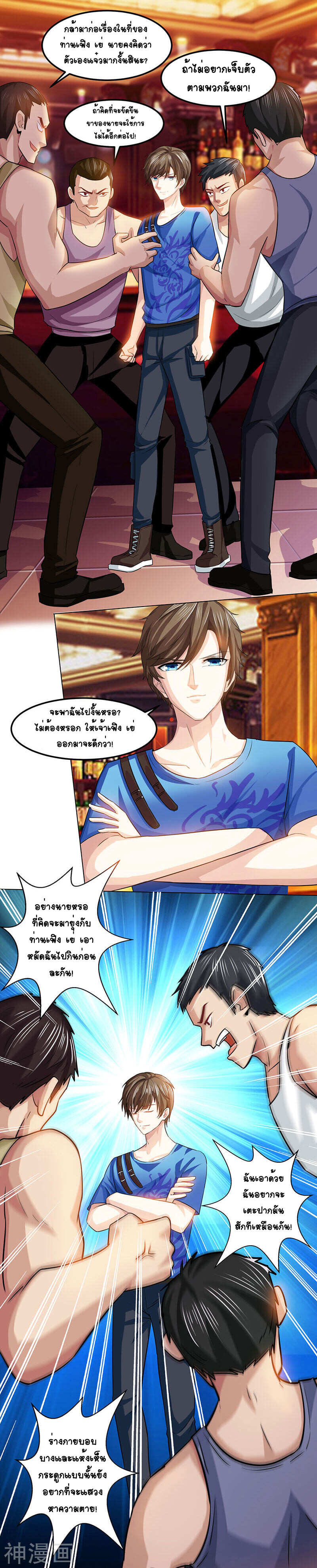 หน้า 15