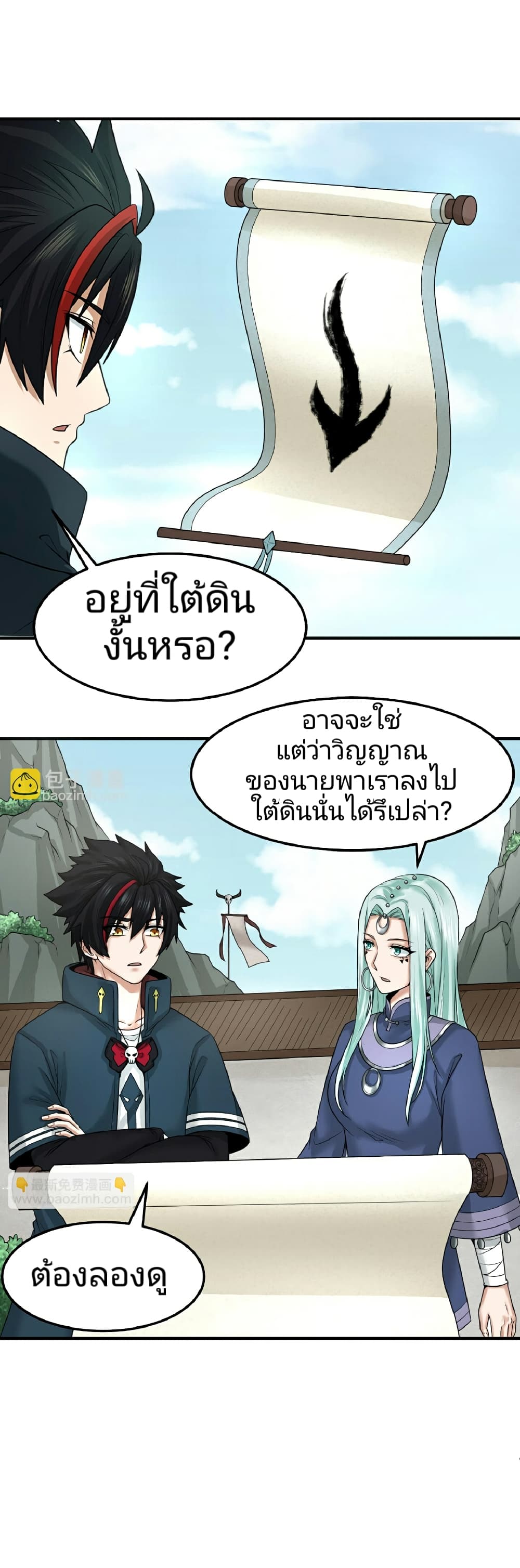 หน้า 16