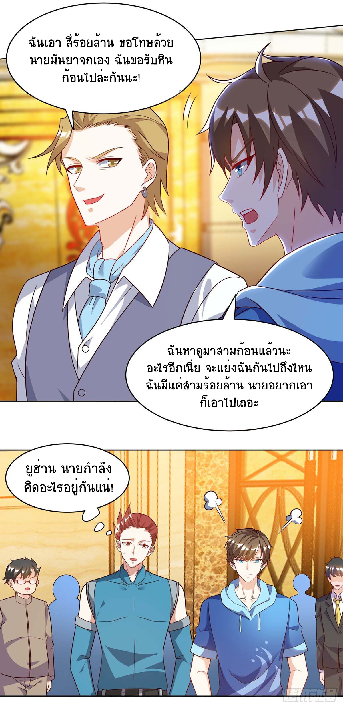 หน้า 16