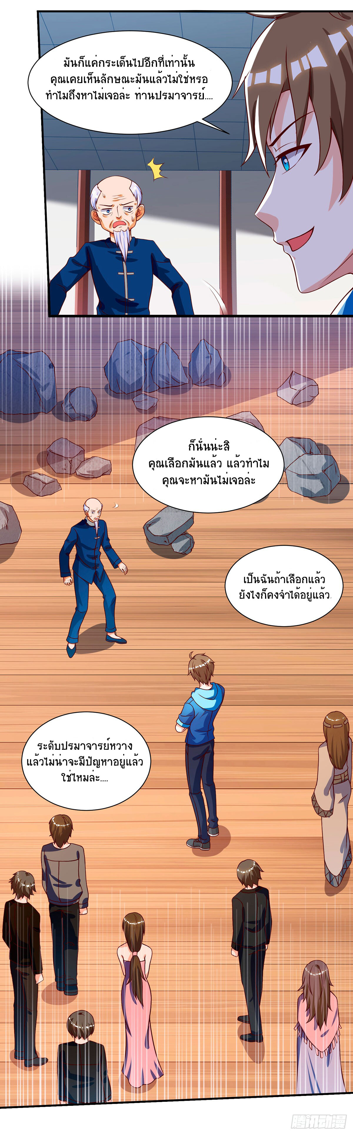 หน้า 16
