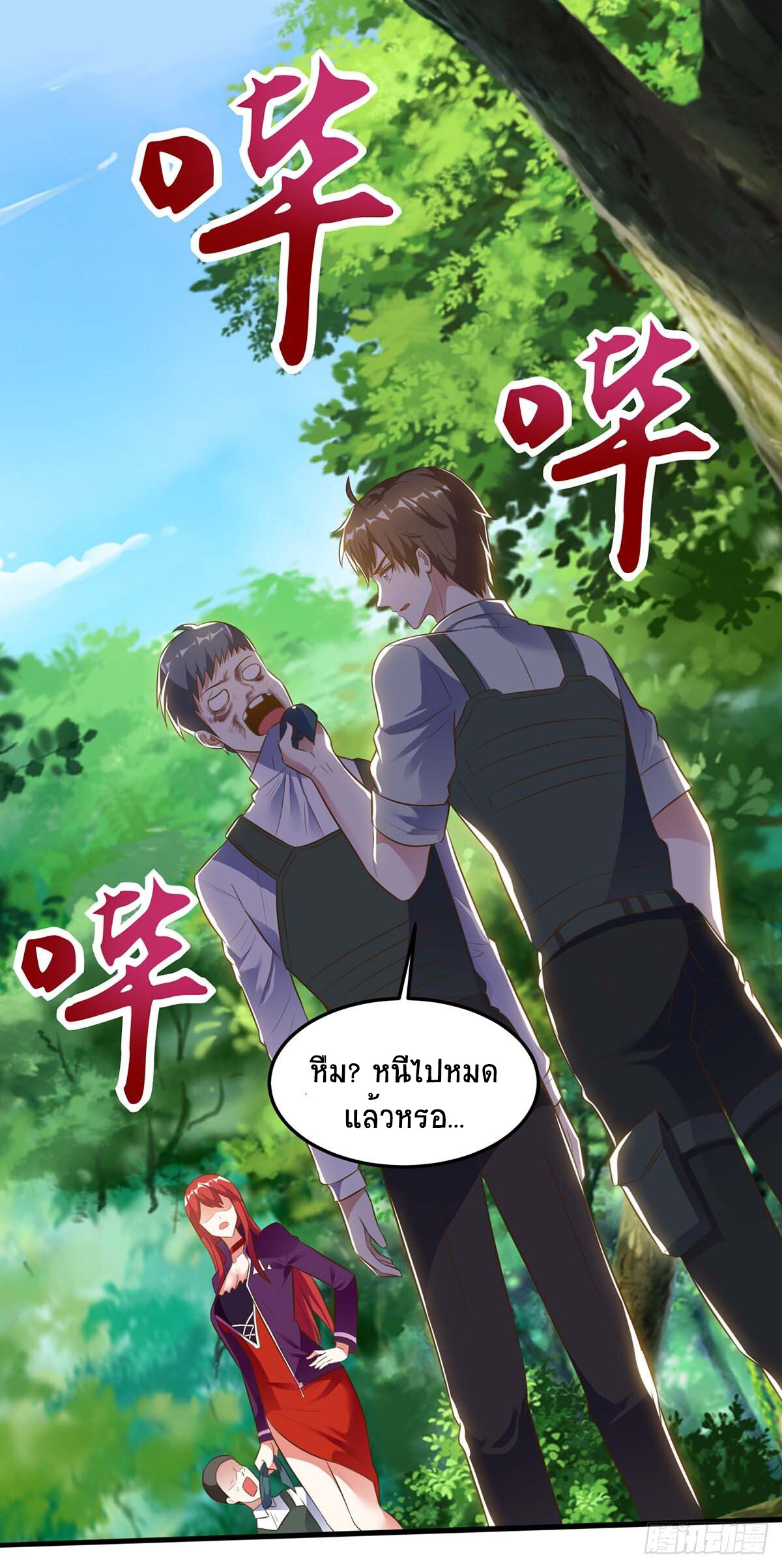 หน้า 16