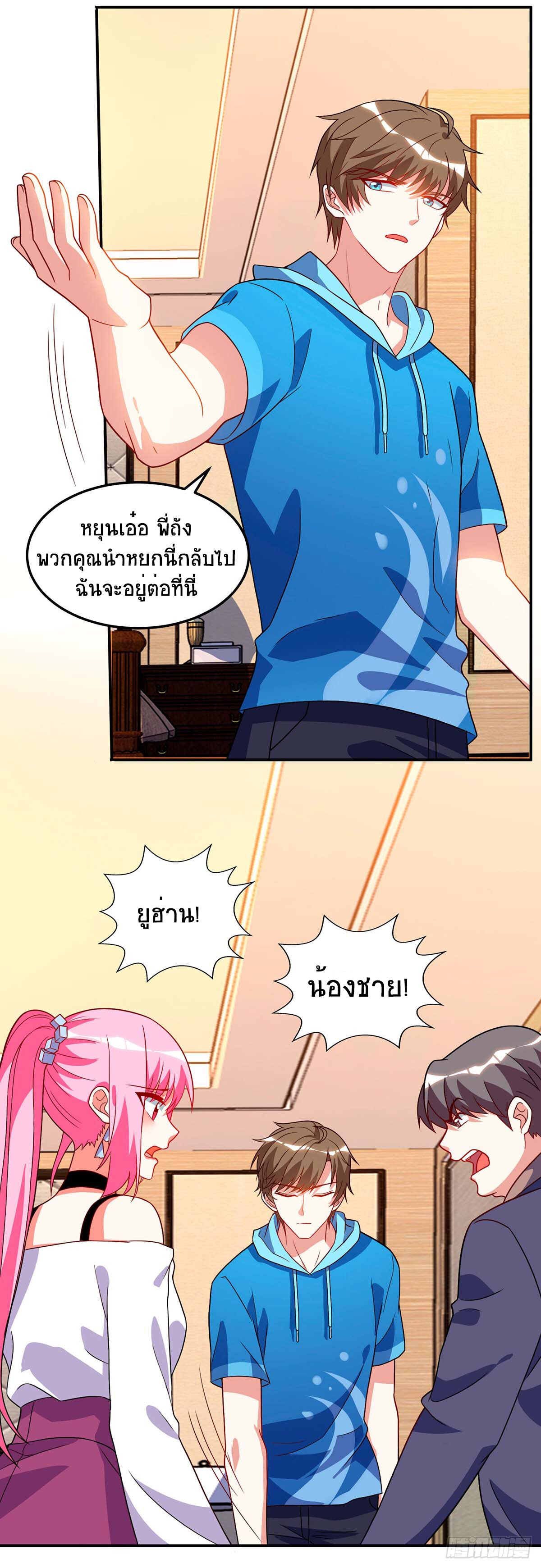 หน้า 16