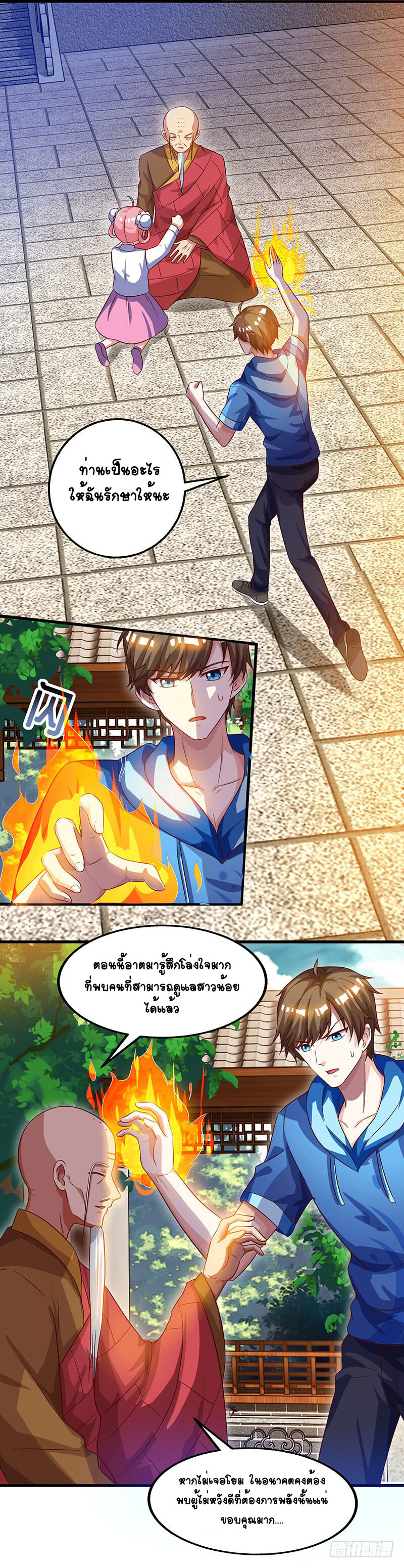 หน้า 16