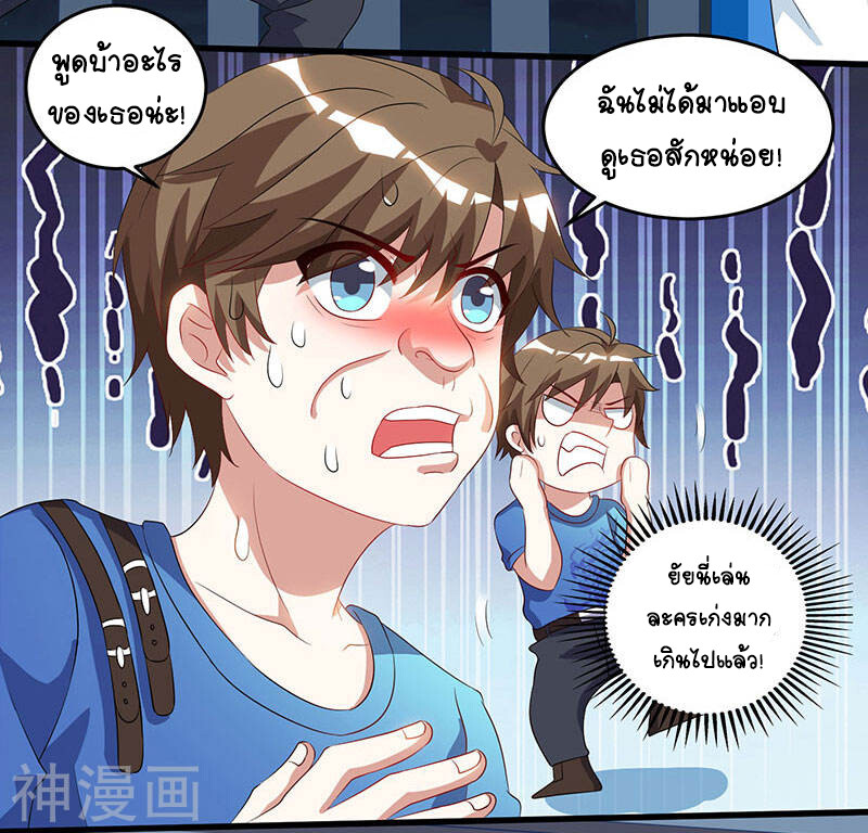 หน้า 16