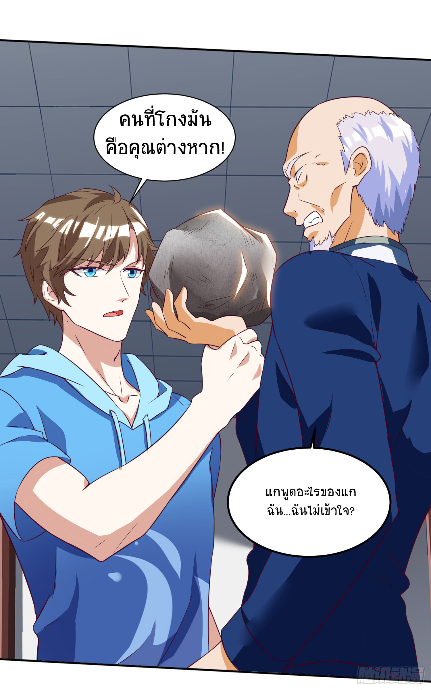 หน้า 16