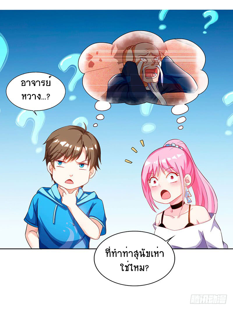 หน้า 16