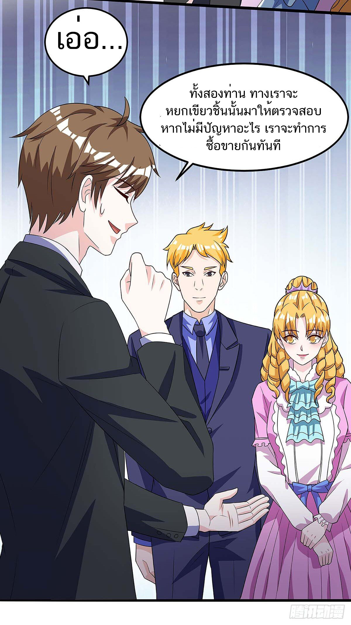 หน้า 16