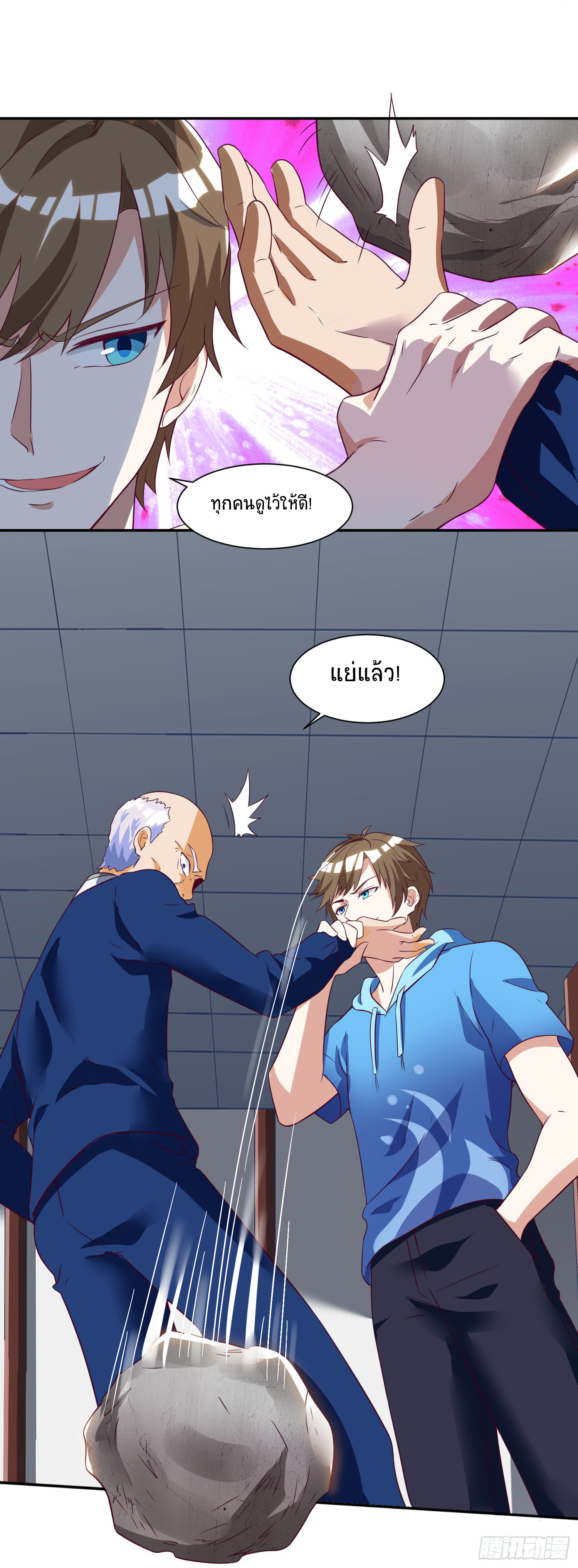 หน้า 17