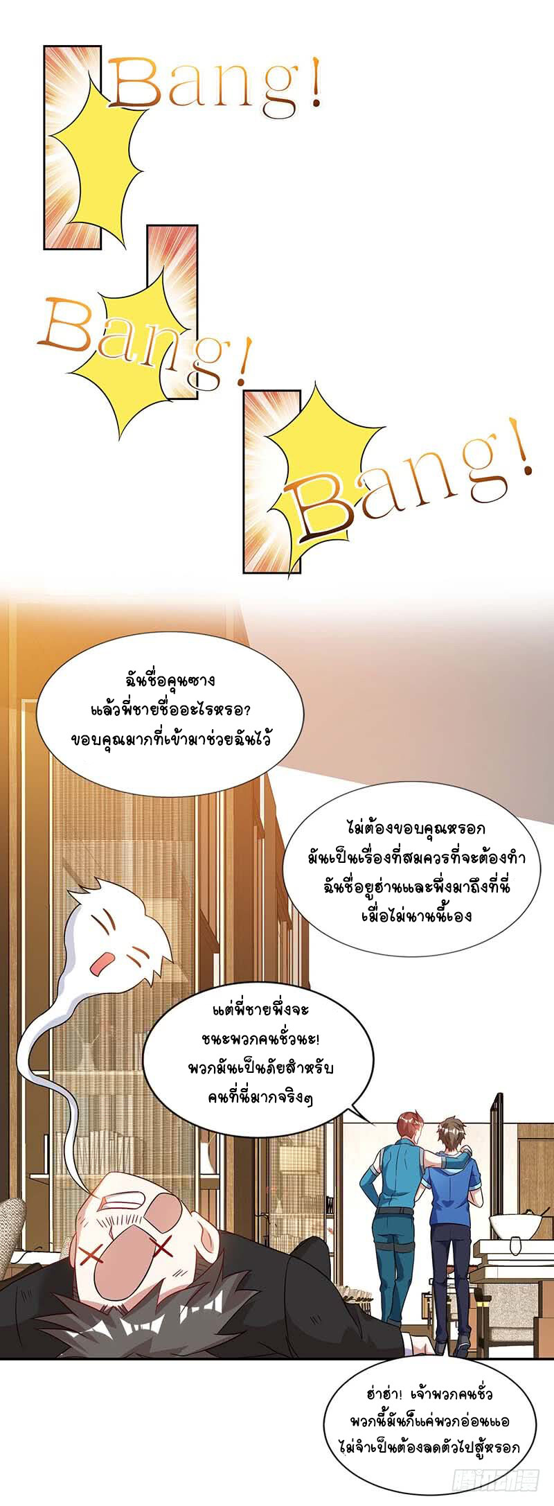 หน้า 17