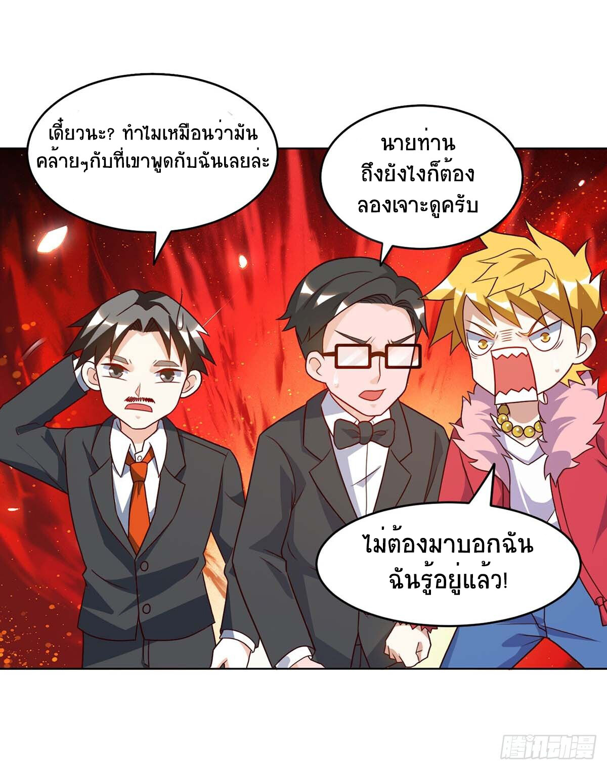 หน้า 17
