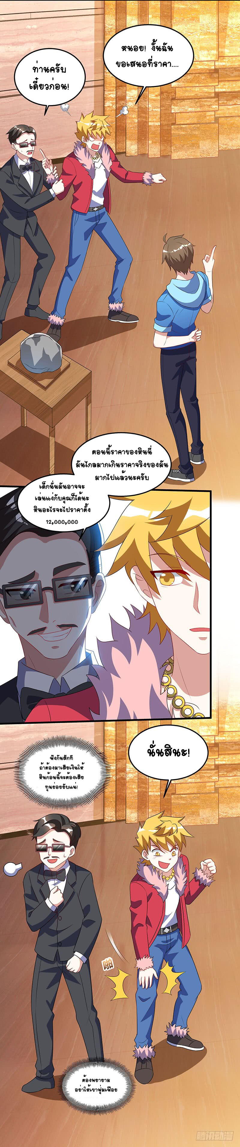 หน้า 17