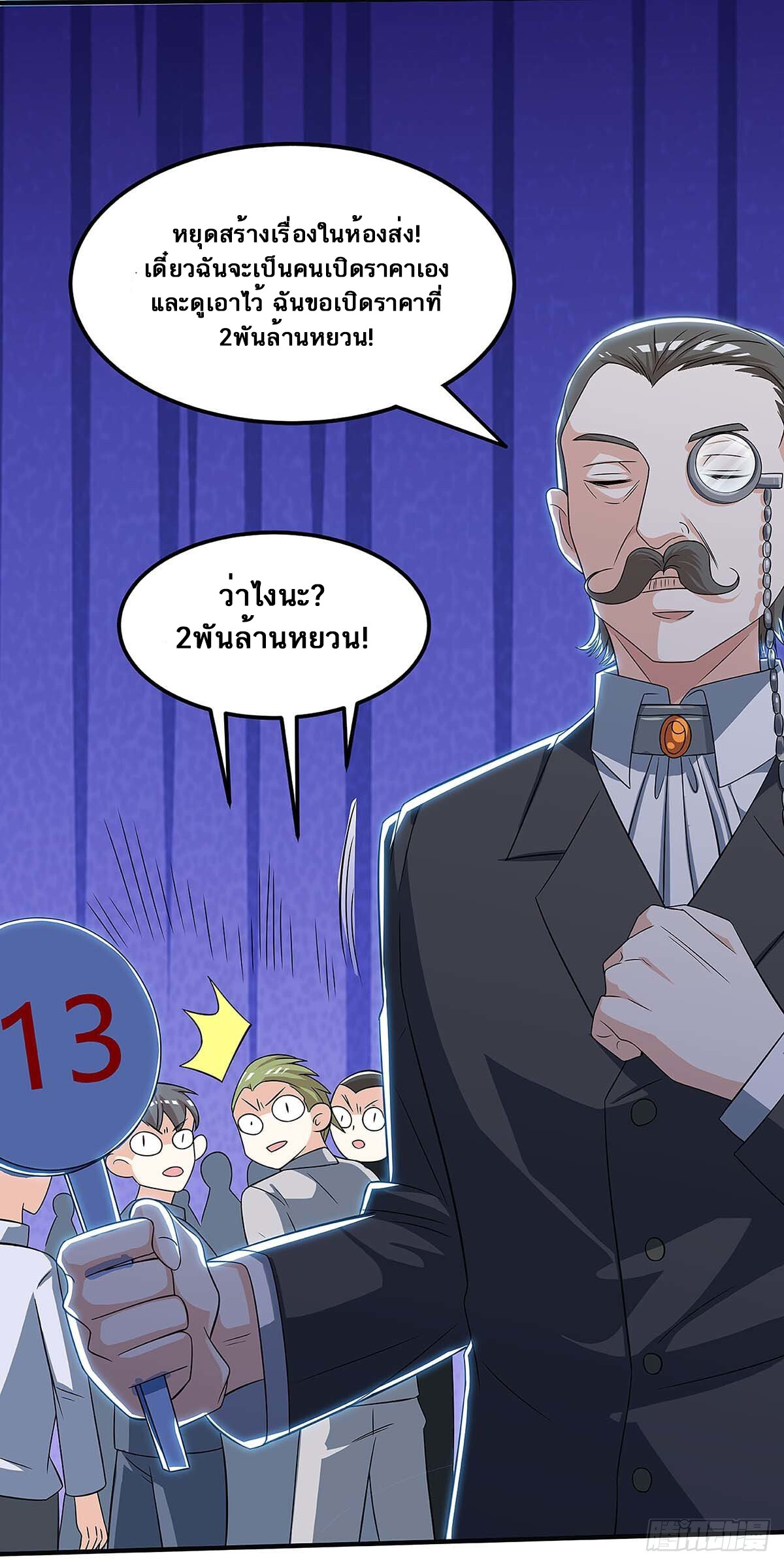 หน้า 17