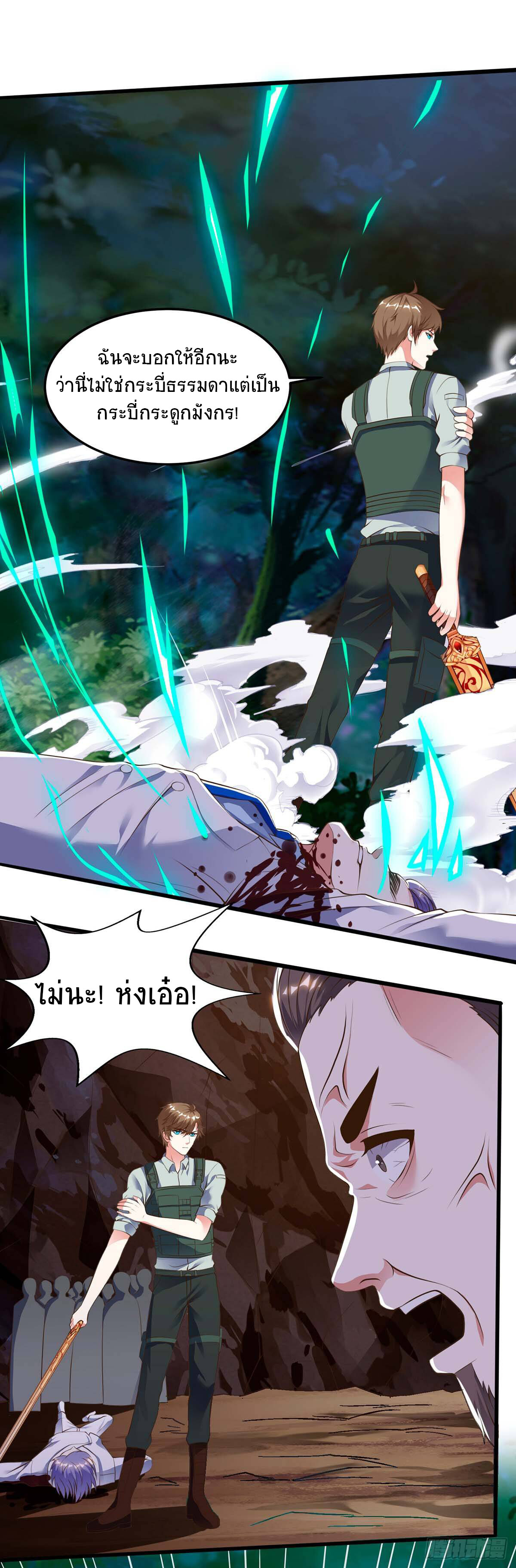 หน้า 17