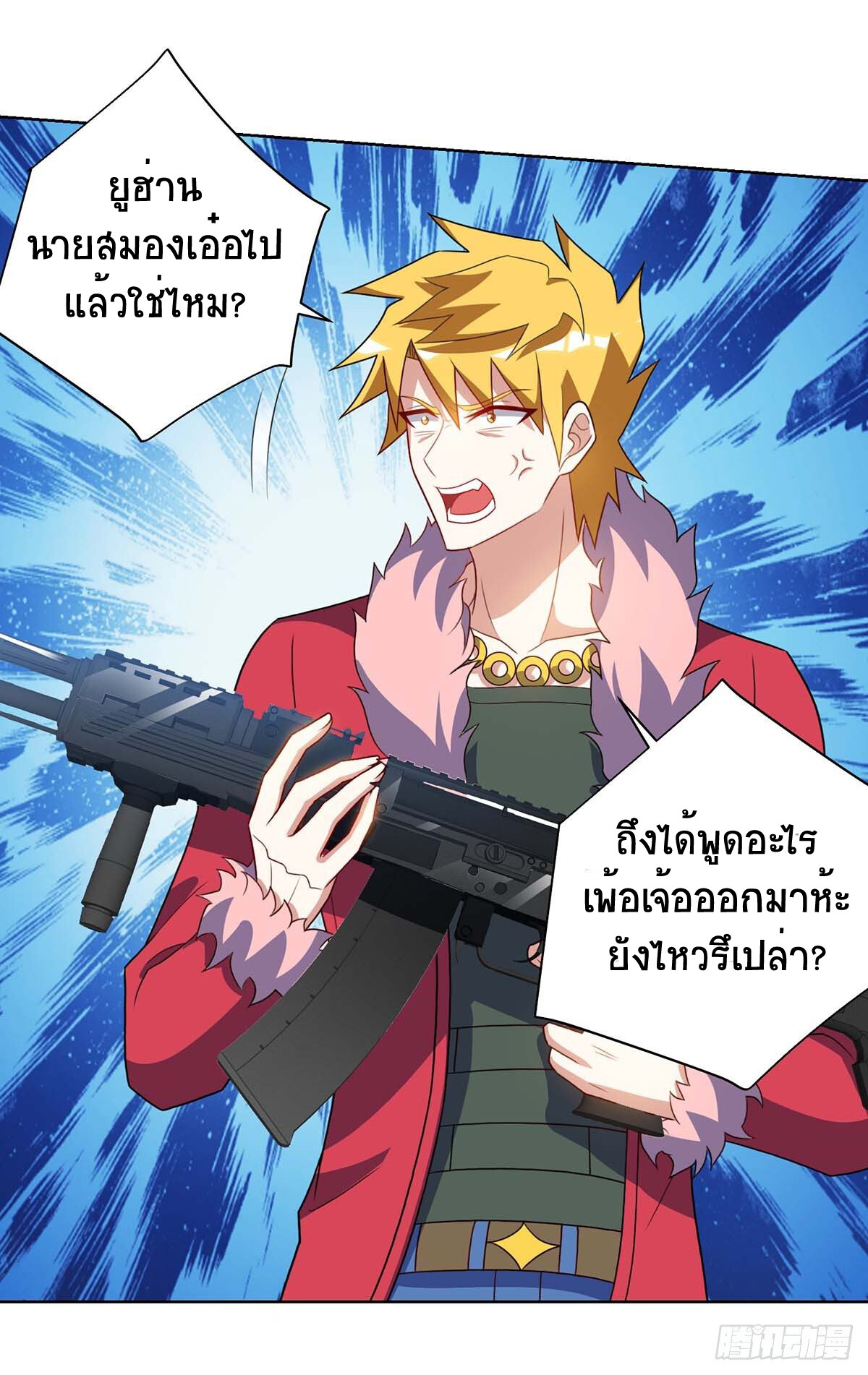 หน้า 17