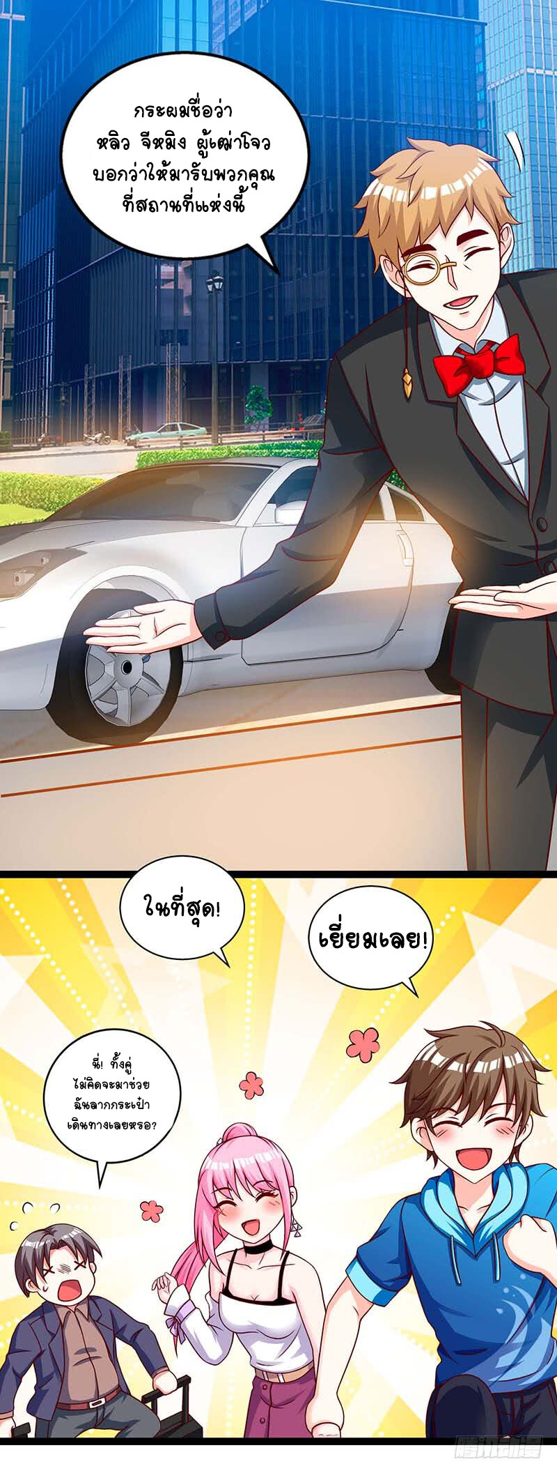 หน้า 17