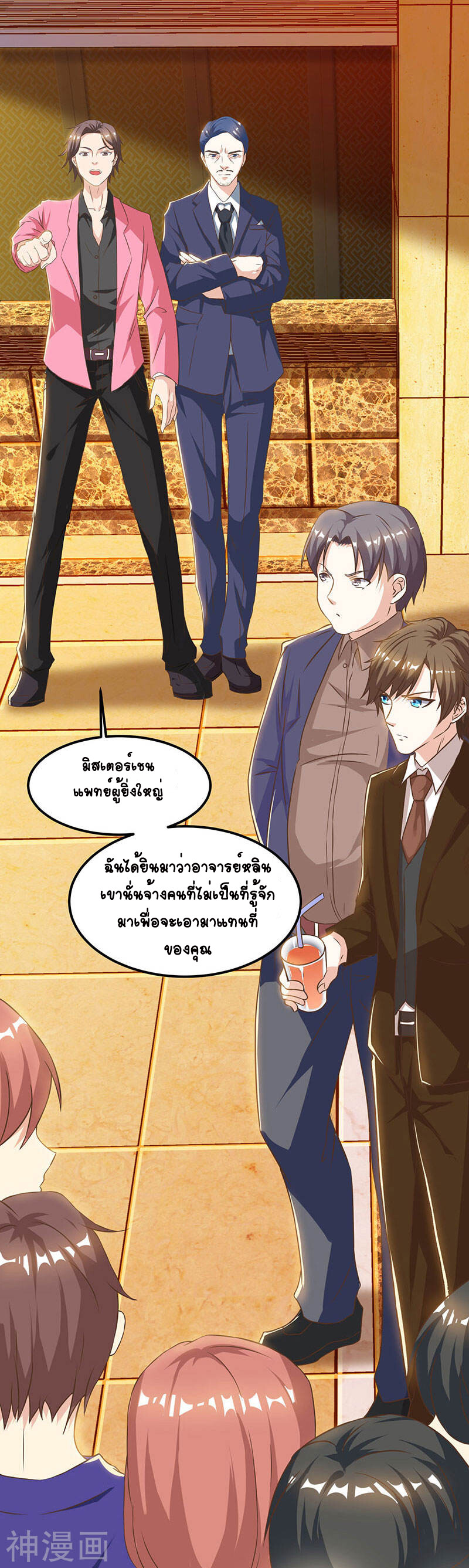 หน้า 17