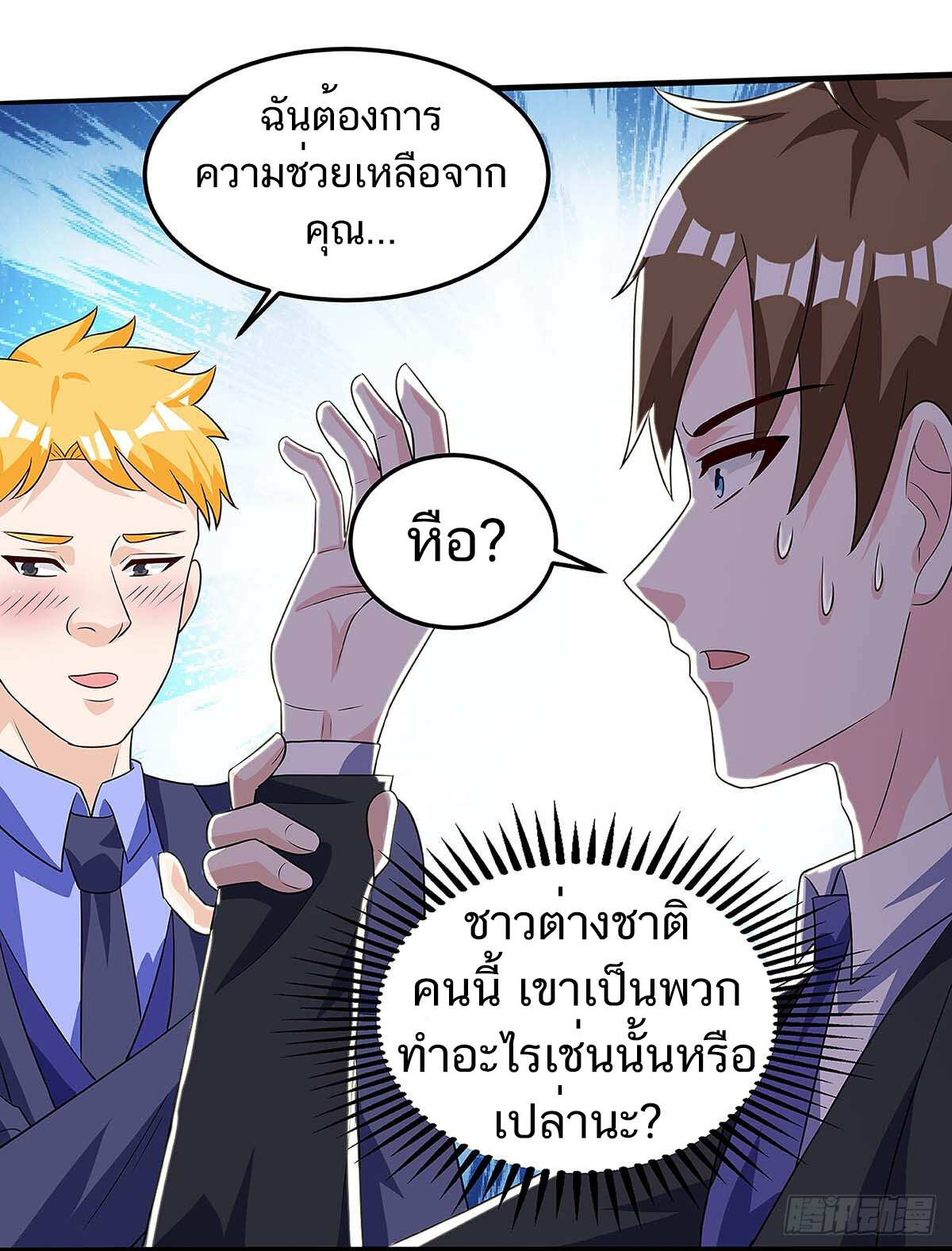 หน้า 18