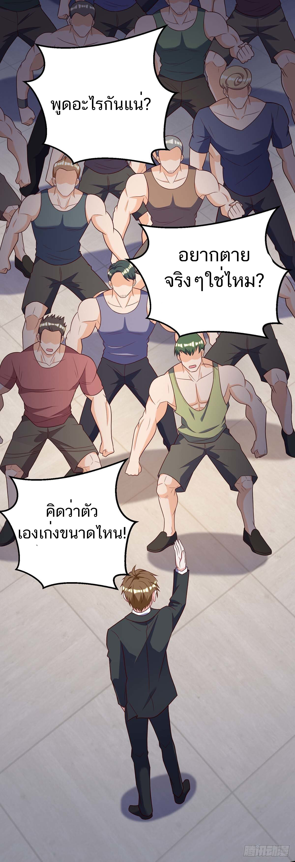 หน้า 18