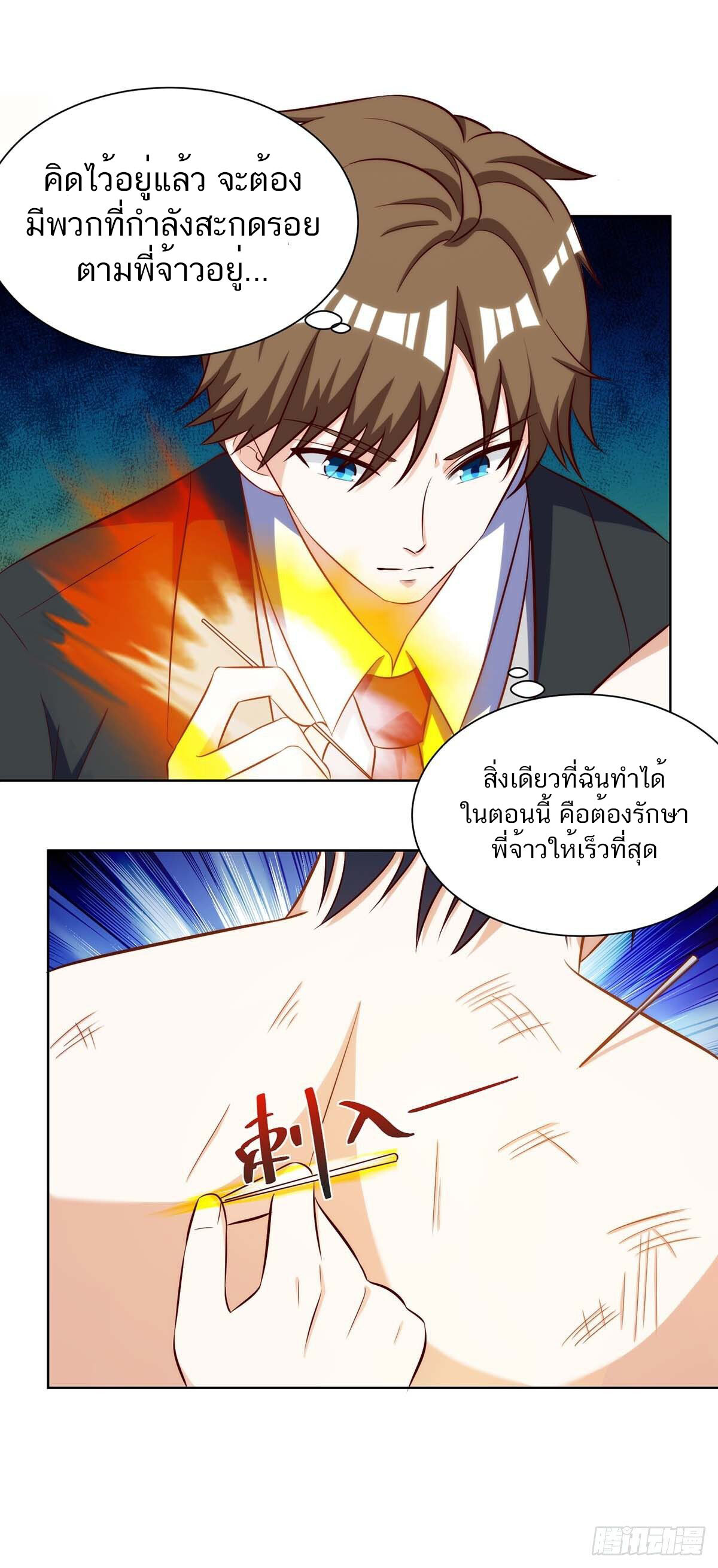 หน้า 18