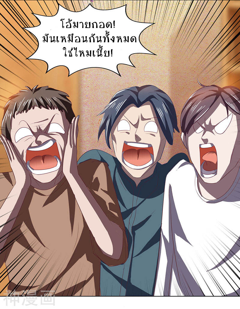 หน้า 19