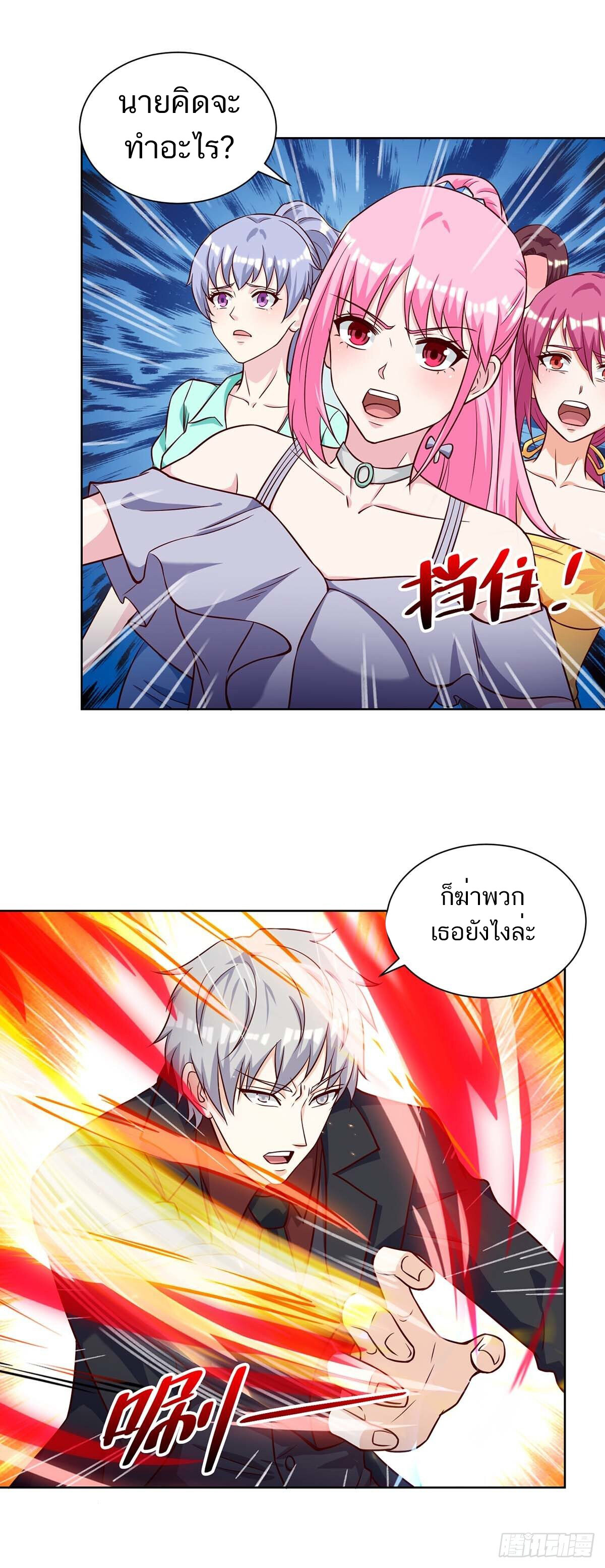 หน้า 19