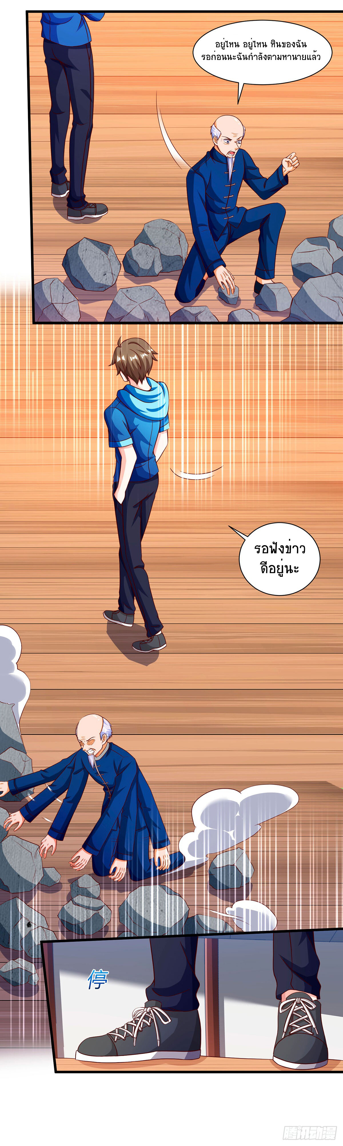 หน้า 19