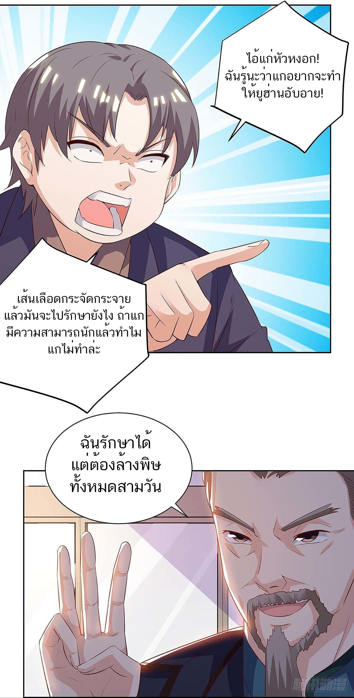 หน้า 19