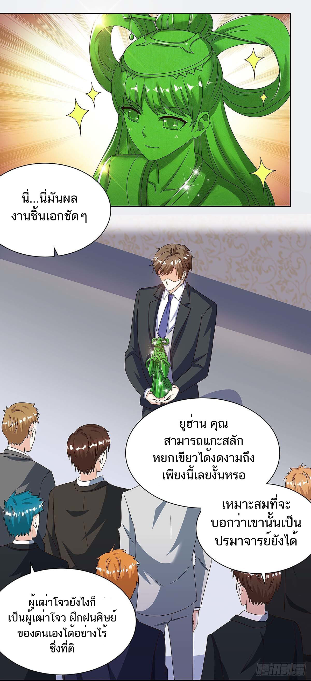 หน้า 2