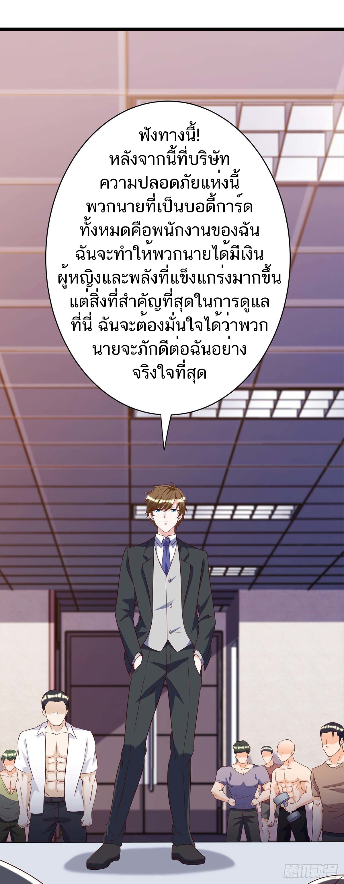 หน้า 19