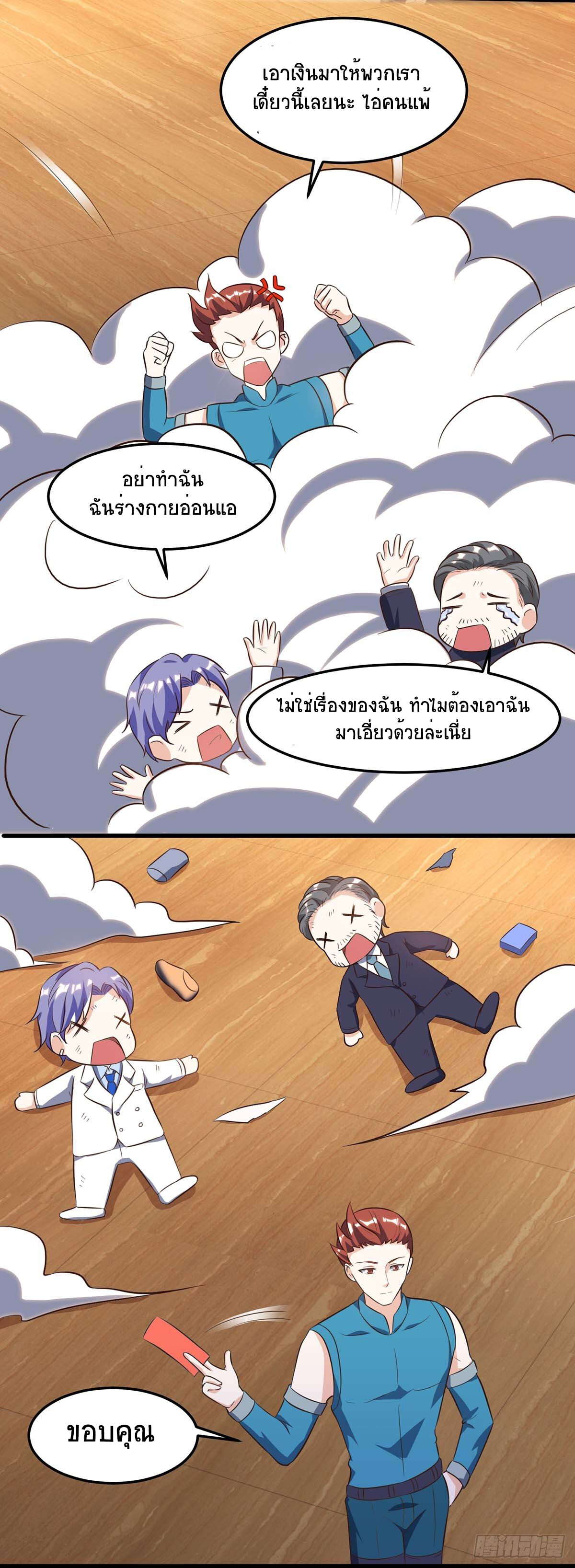 หน้า 19