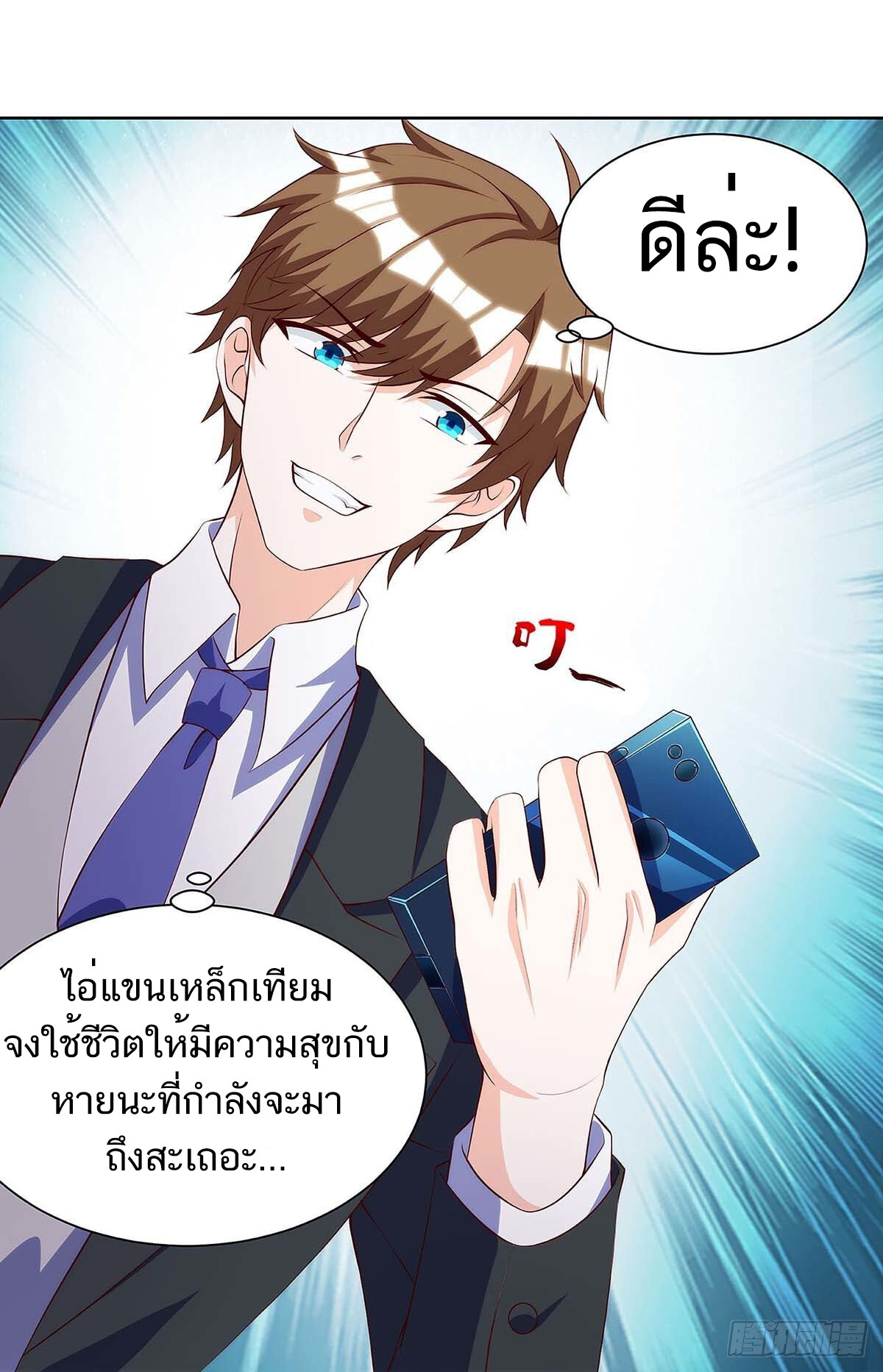 หน้า 19