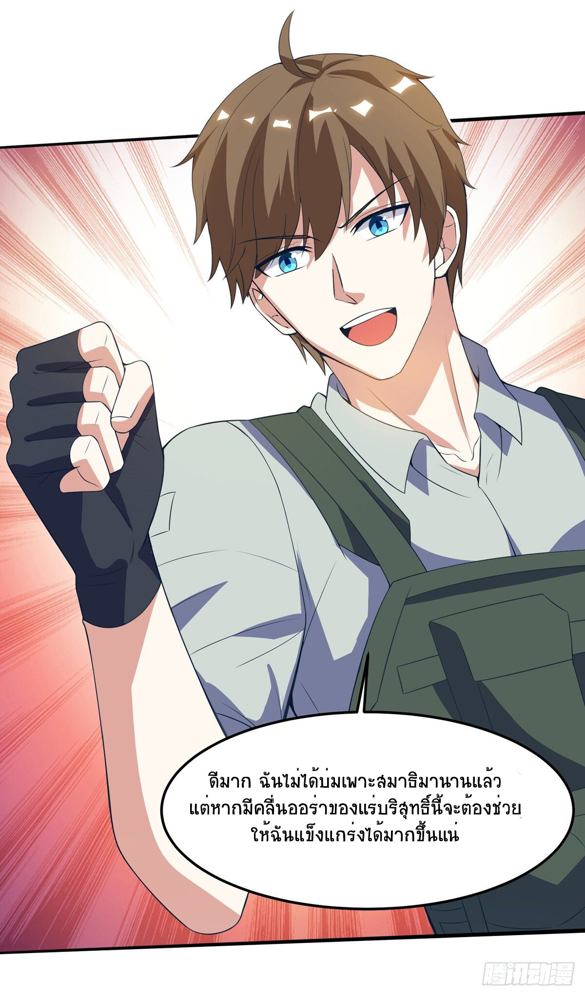 หน้า 19